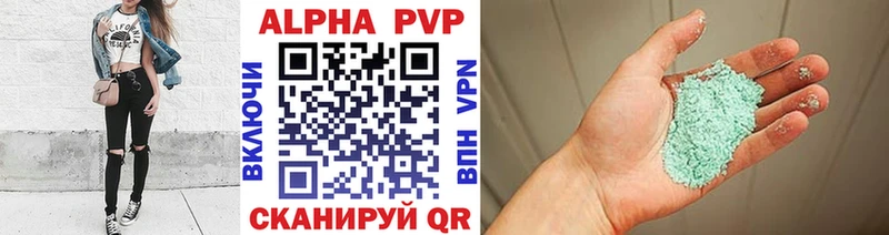 APVP СК  где купить наркоту  Черноголовка 