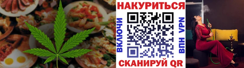 Canna-Cookies конопля  Черноголовка 