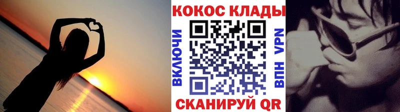 Кокаин 97%  продажа наркотиков  Черноголовка 