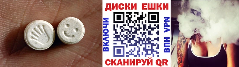 магазин  наркотиков  Черноголовка  ЭКСТАЗИ 300 mg 