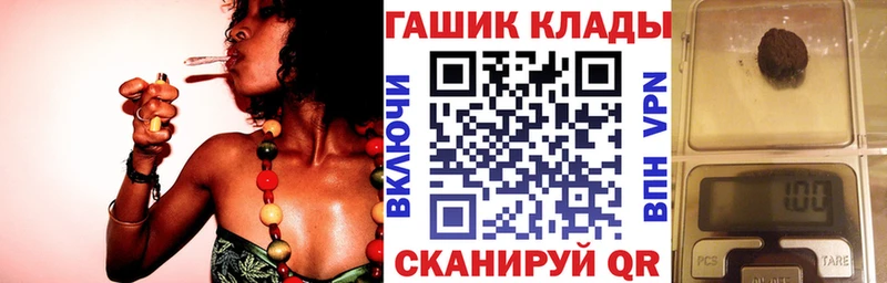 купить наркоту  Черноголовка  ГАШИШ VHQ 