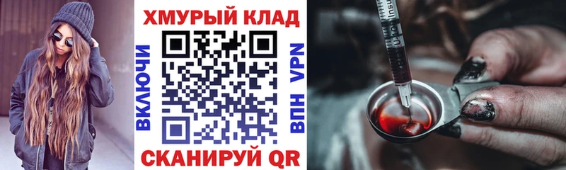 Героин афганец  Черноголовка 