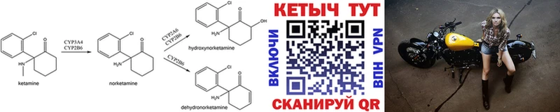 где найти наркотики  Черноголовка  KRAKEN зеркало  КЕТАМИН ketamine 