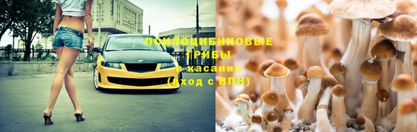 COCAINE Верхнеуральск