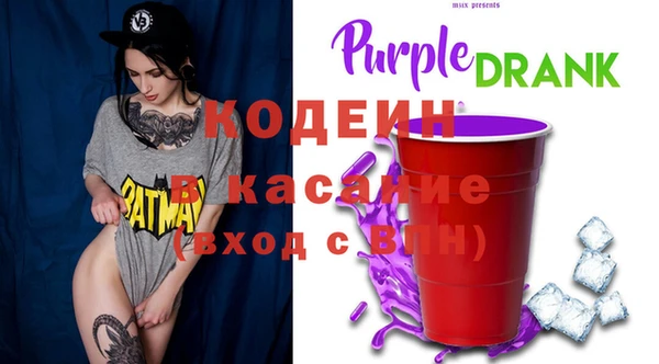 COCAINE Верхнеуральск