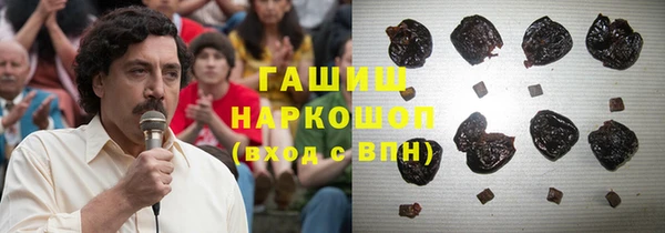 гашишное масло Волоколамск