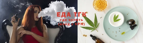 COCAINE Верхнеуральск