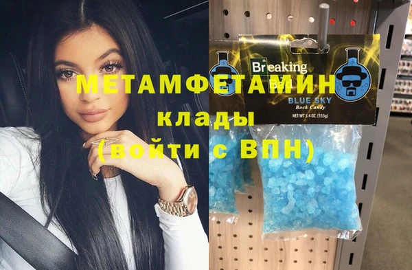 COCAINE Верхнеуральск