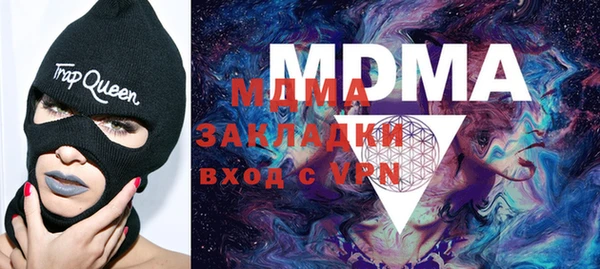 COCAINE Верхнеуральск