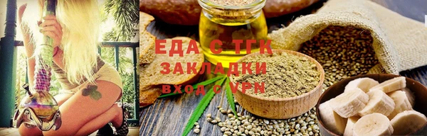 каннабис Верея