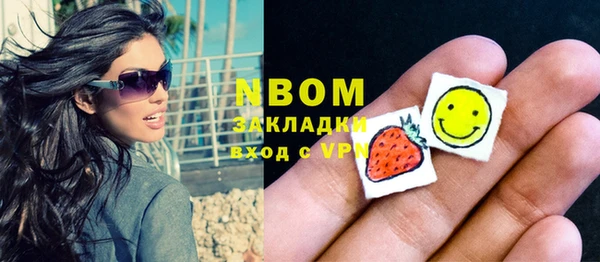 кокаин премиум Верхний Тагил