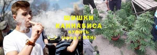 каннабис Верея