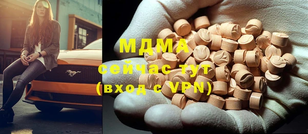 кокаин премиум Верхний Тагил