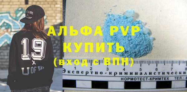 таблы Володарск