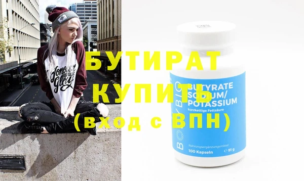 амфетамин Волосово
