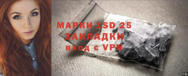 эйфоретик Семилуки