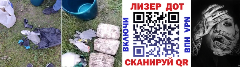 дарнет шоп  Черноголовка  LSD-25 экстази кислота 