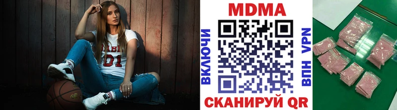 MDMA кристаллы  Черноголовка 