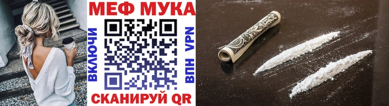 Мефедрон мяу мяу  купить   Черноголовка 