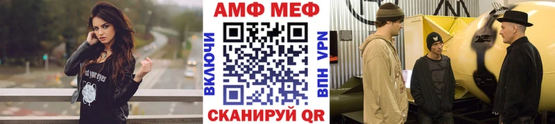 МЕТАМФЕТАМИН кристалл Черноголовка