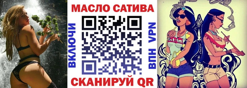 ТГК концентрат  продажа наркотиков  Черноголовка 